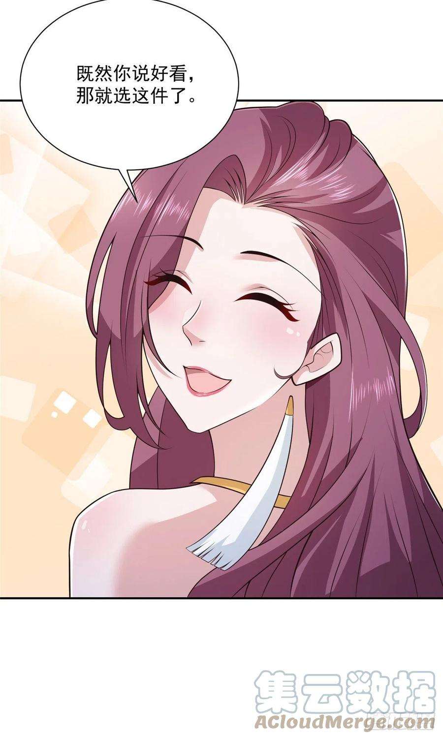 摊牌了，我全职业系统！023 简直太厉害了