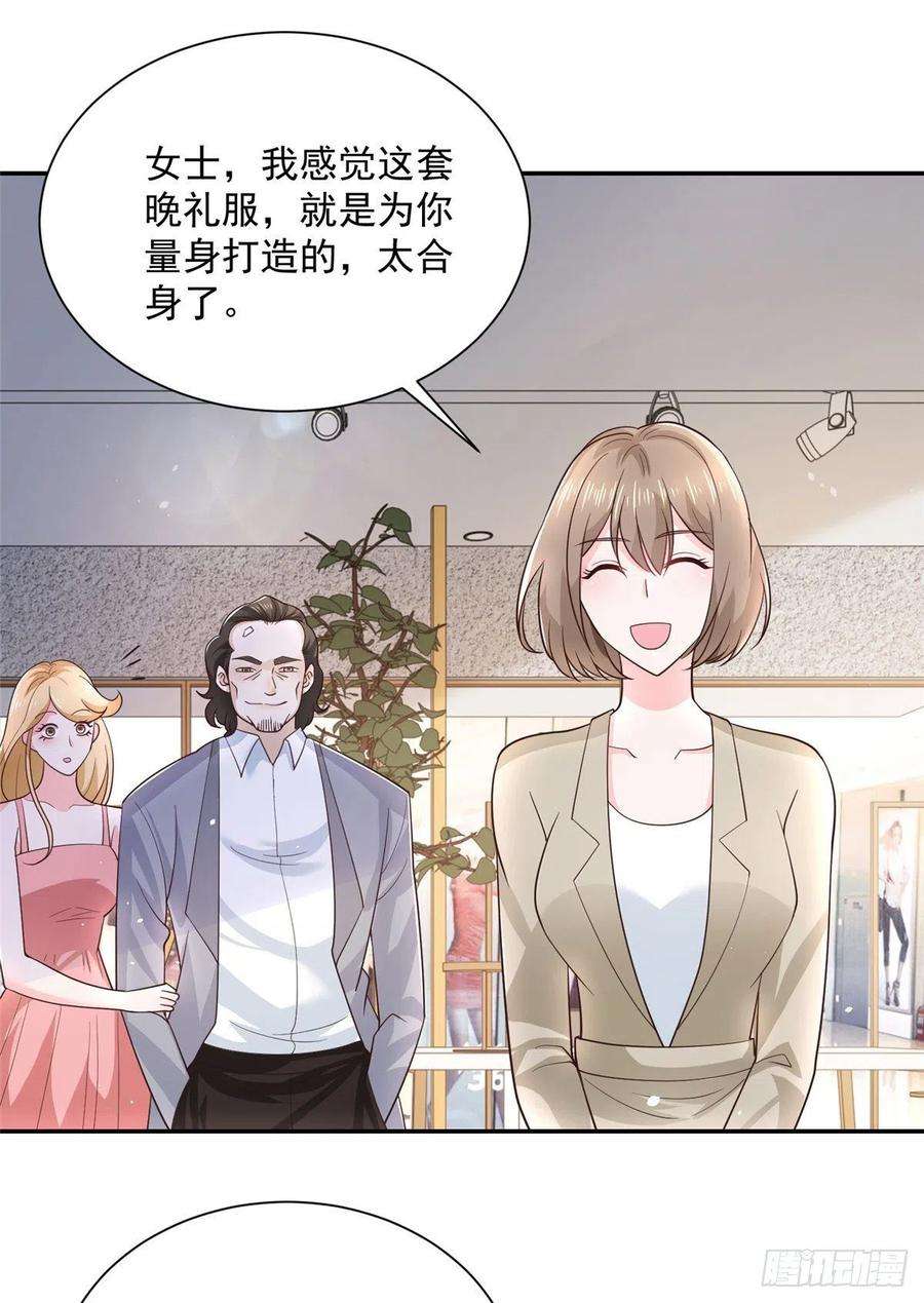 摊牌了，我全职业系统！023 简直太厉害了