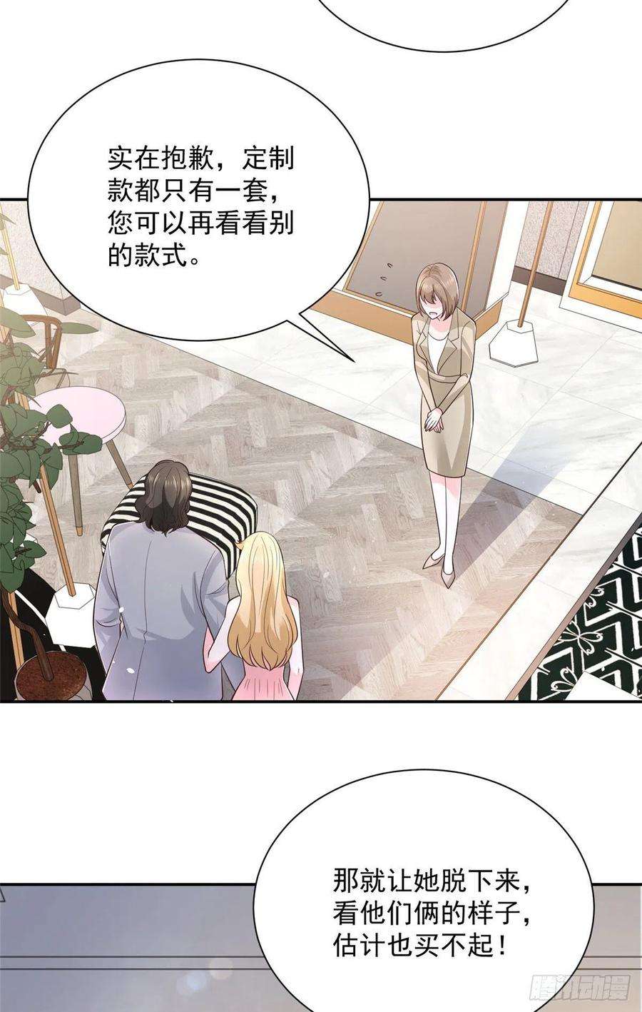 摊牌了，我全职业系统！023 简直太厉害了