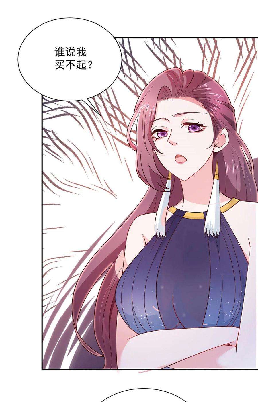 摊牌了，我全职业系统！023 简直太厉害了