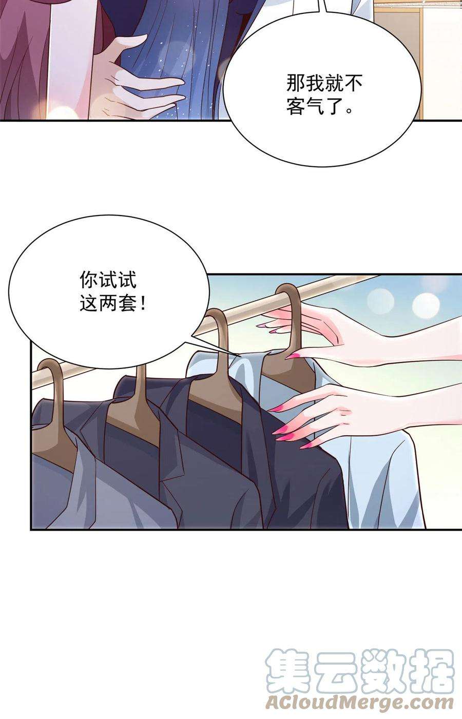 摊牌了，我全职业系统！023 简直太厉害了