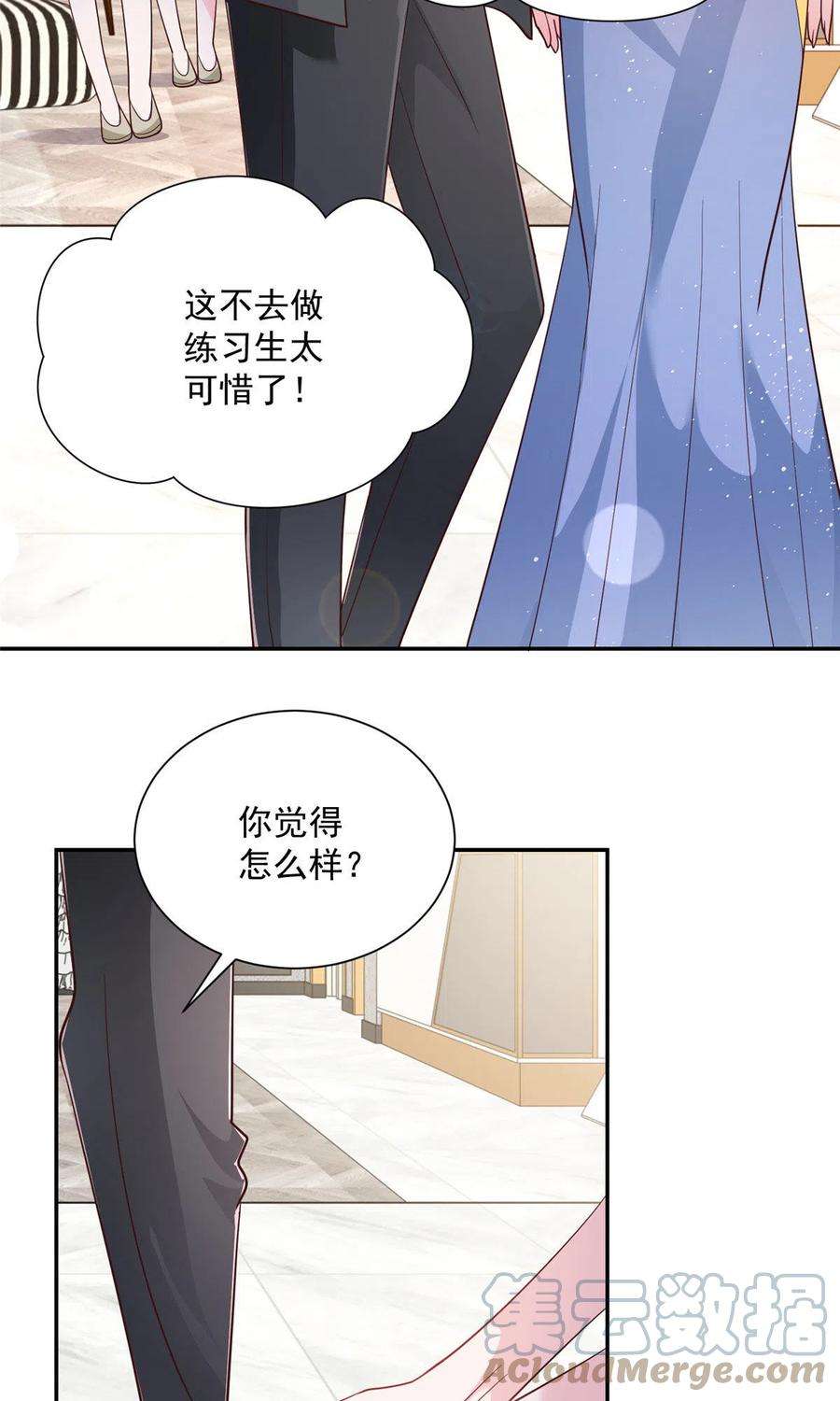 摊牌了，我全职业系统！023 简直太厉害了