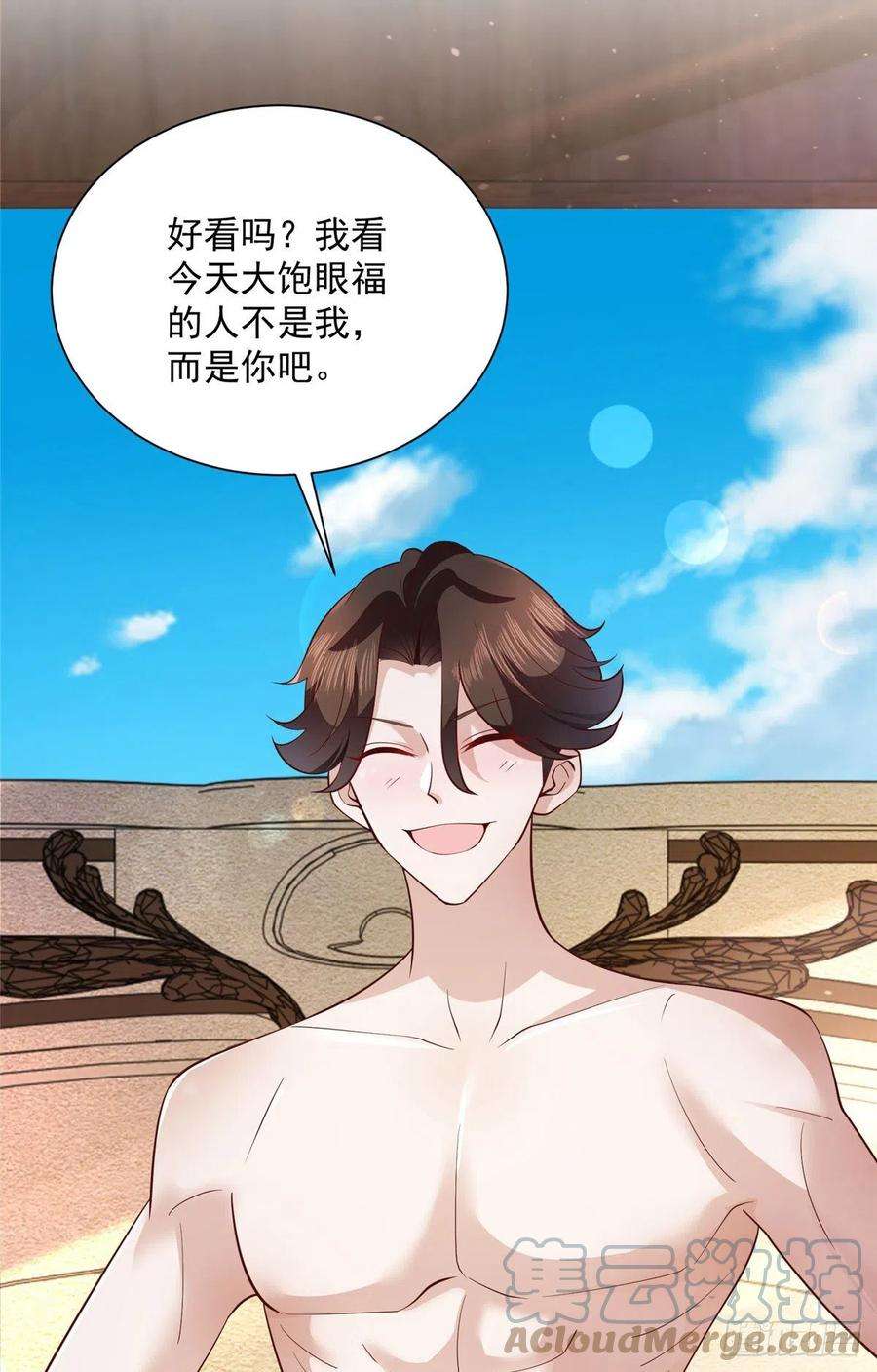 摊牌了，我全职业系统！023 简直太厉害了