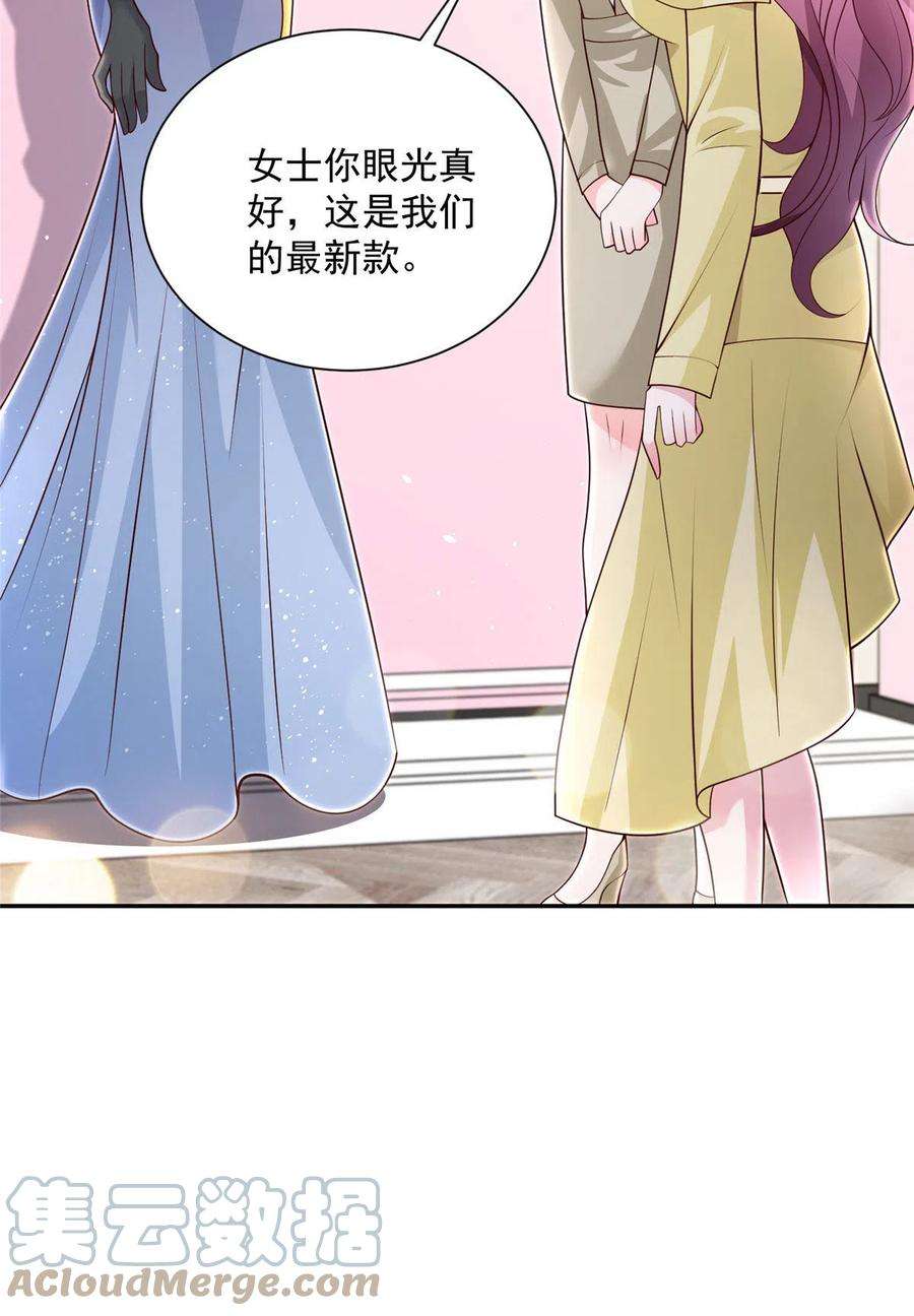 摊牌了，我全职业系统！023 简直太厉害了