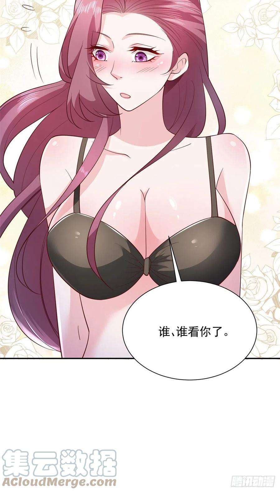 摊牌了，我全职业系统！023 简直太厉害了