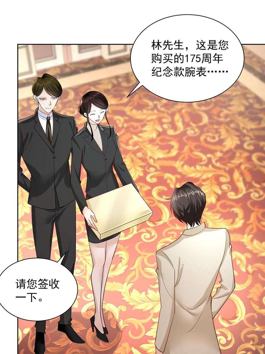 摊牌了，我全职业系统！027 司机，你想做什么