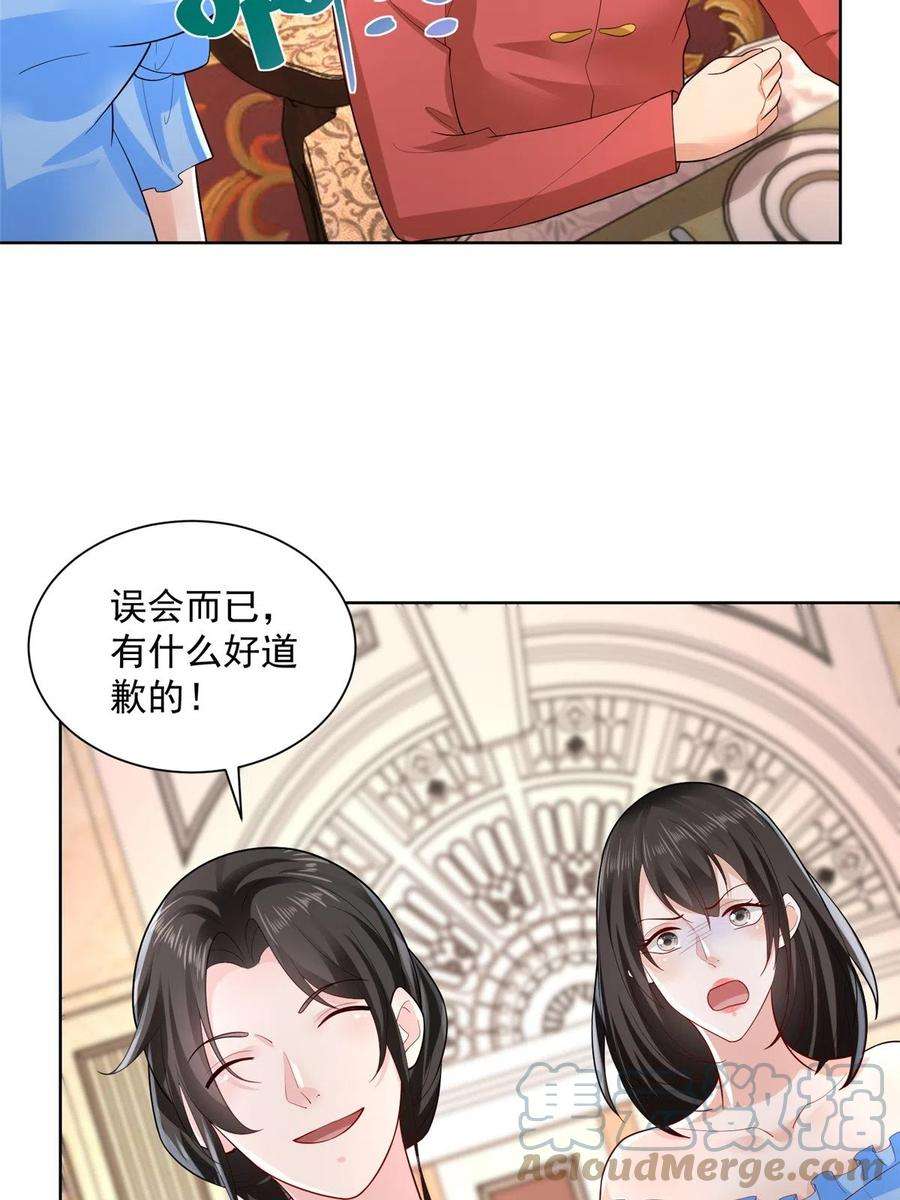 摊牌了，我全职业系统！027 司机，你想做什么