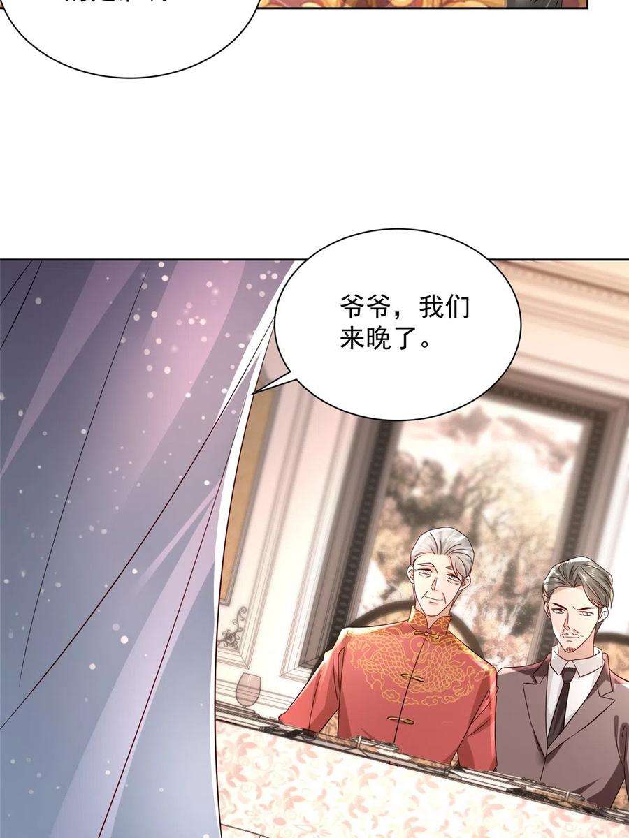 摊牌了，我全职业系统！027 司机，你想做什么