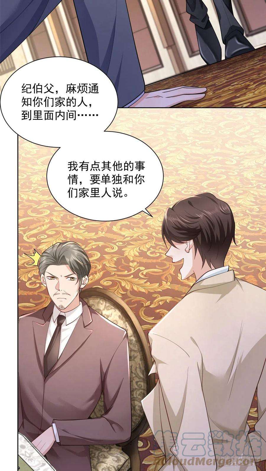 摊牌了，我全职业系统！028 张大禾的画被撕了