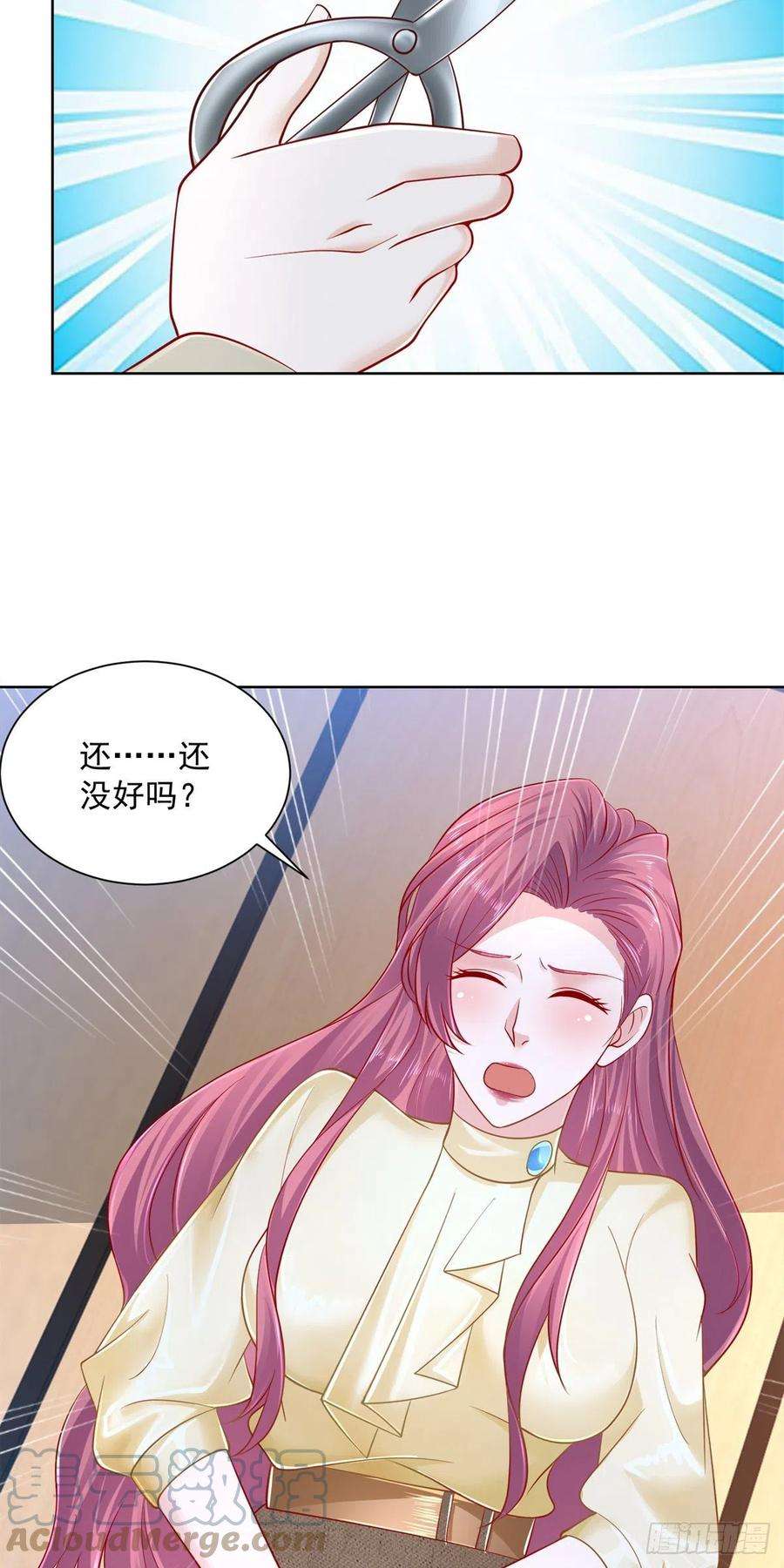 摊牌了，我全职业系统！038 百万薪资