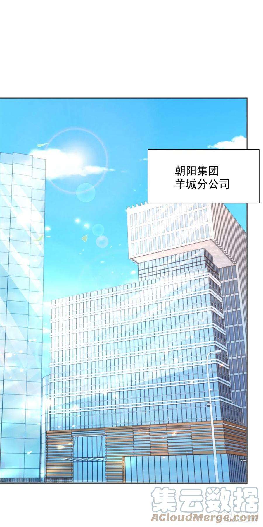 摊牌了，我全职业系统！038 百万薪资
