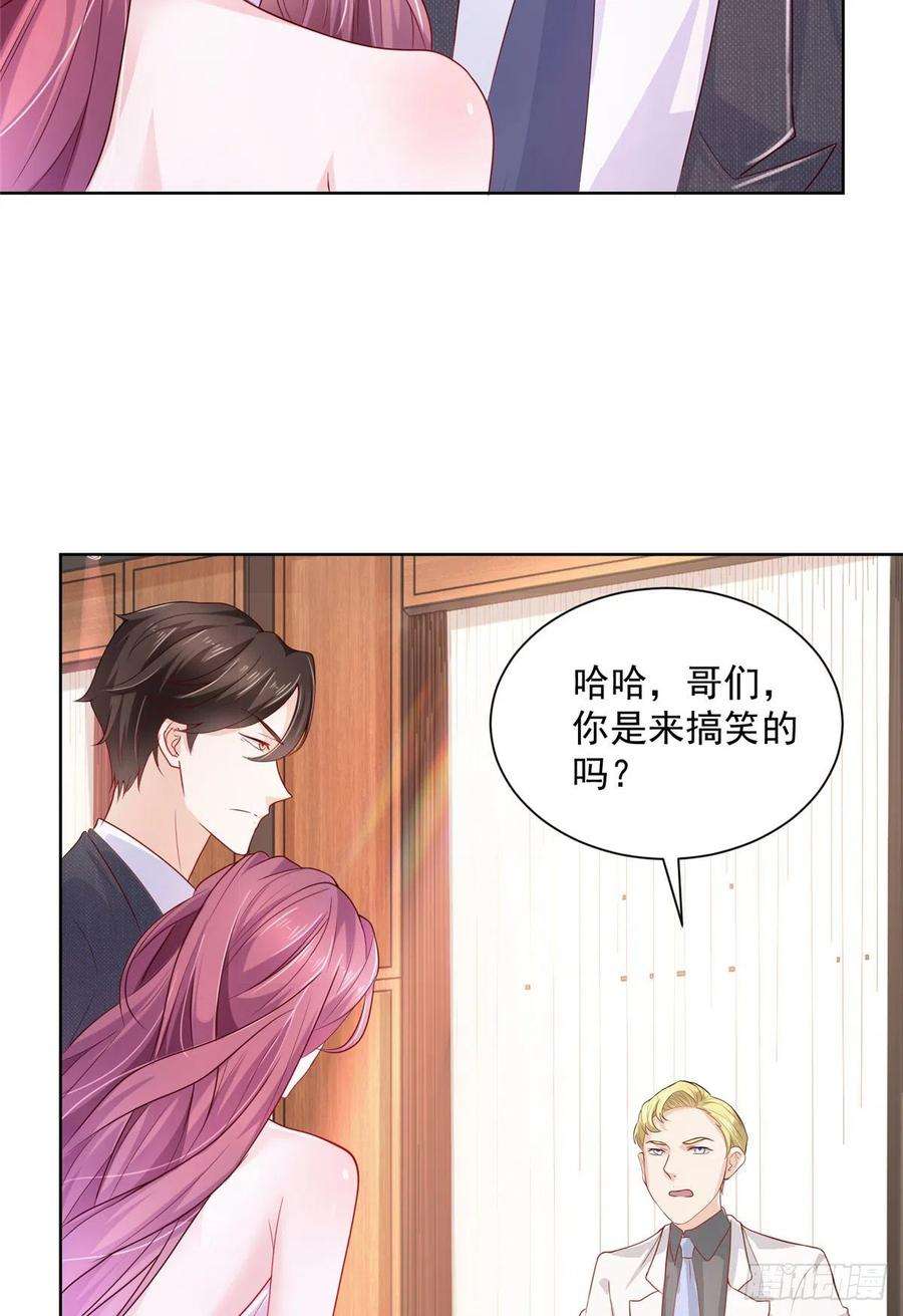 摊牌了，我全职业系统！046 朝阳集团记者会