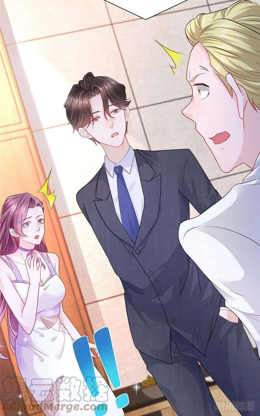 摊牌了，我全职业系统！046 朝阳集团记者会