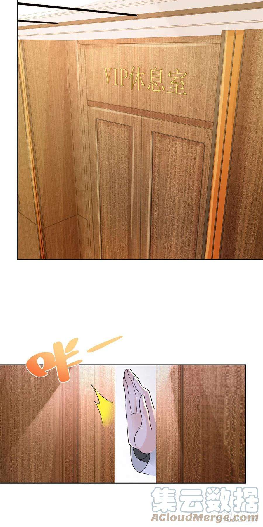 摊牌了，我全职业系统！046 朝阳集团记者会