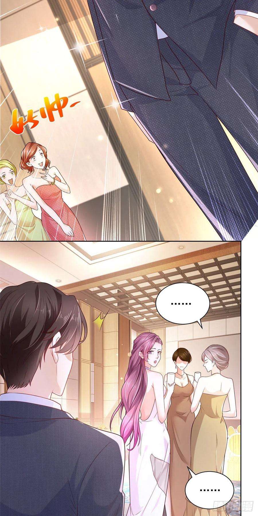 摊牌了，我全职业系统！046 朝阳集团记者会