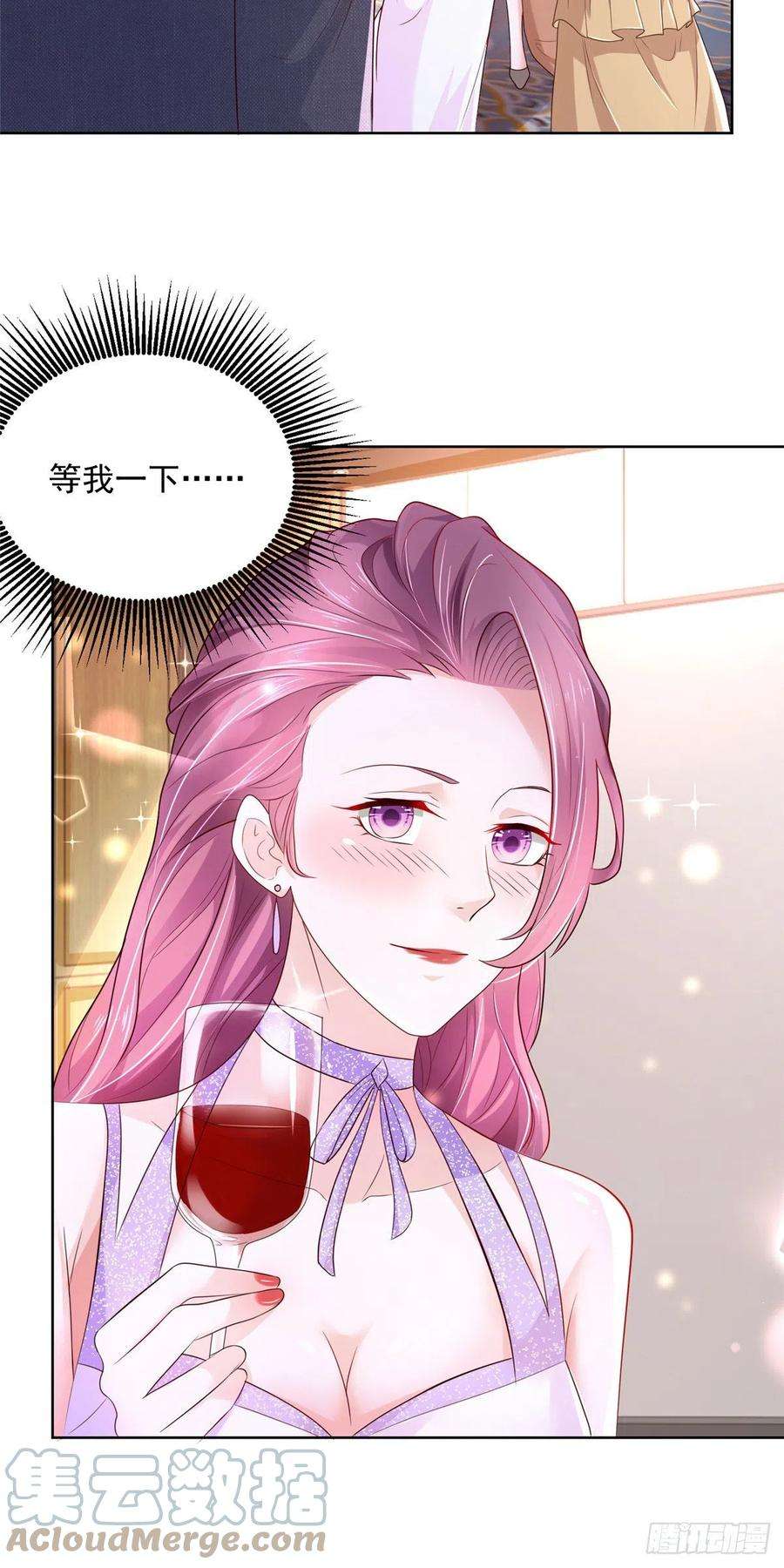 摊牌了，我全职业系统！046 朝阳集团记者会