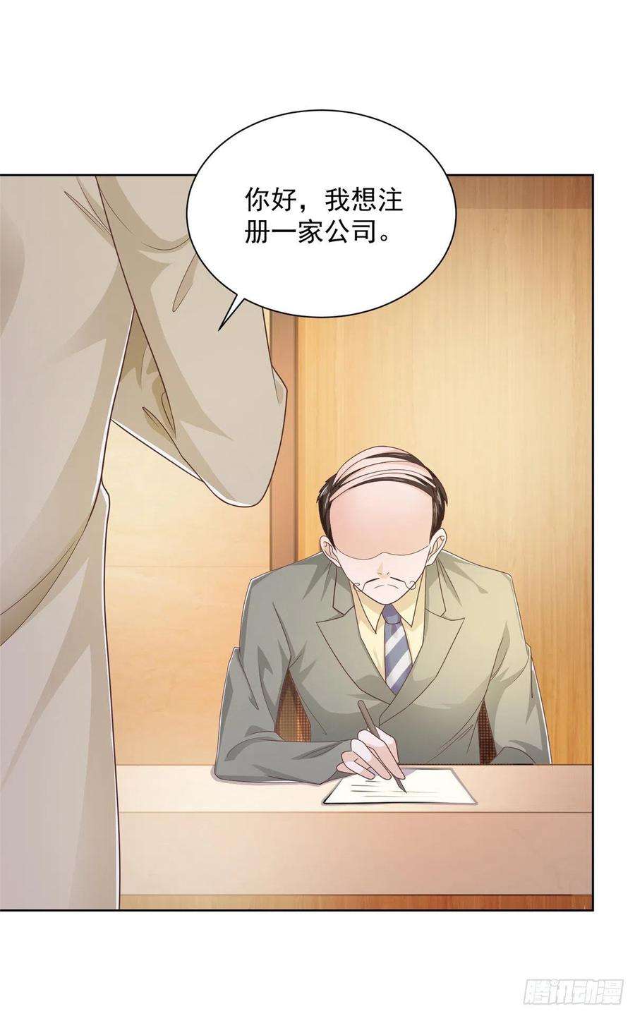 摊牌了，我全职业系统！055 捷足先登