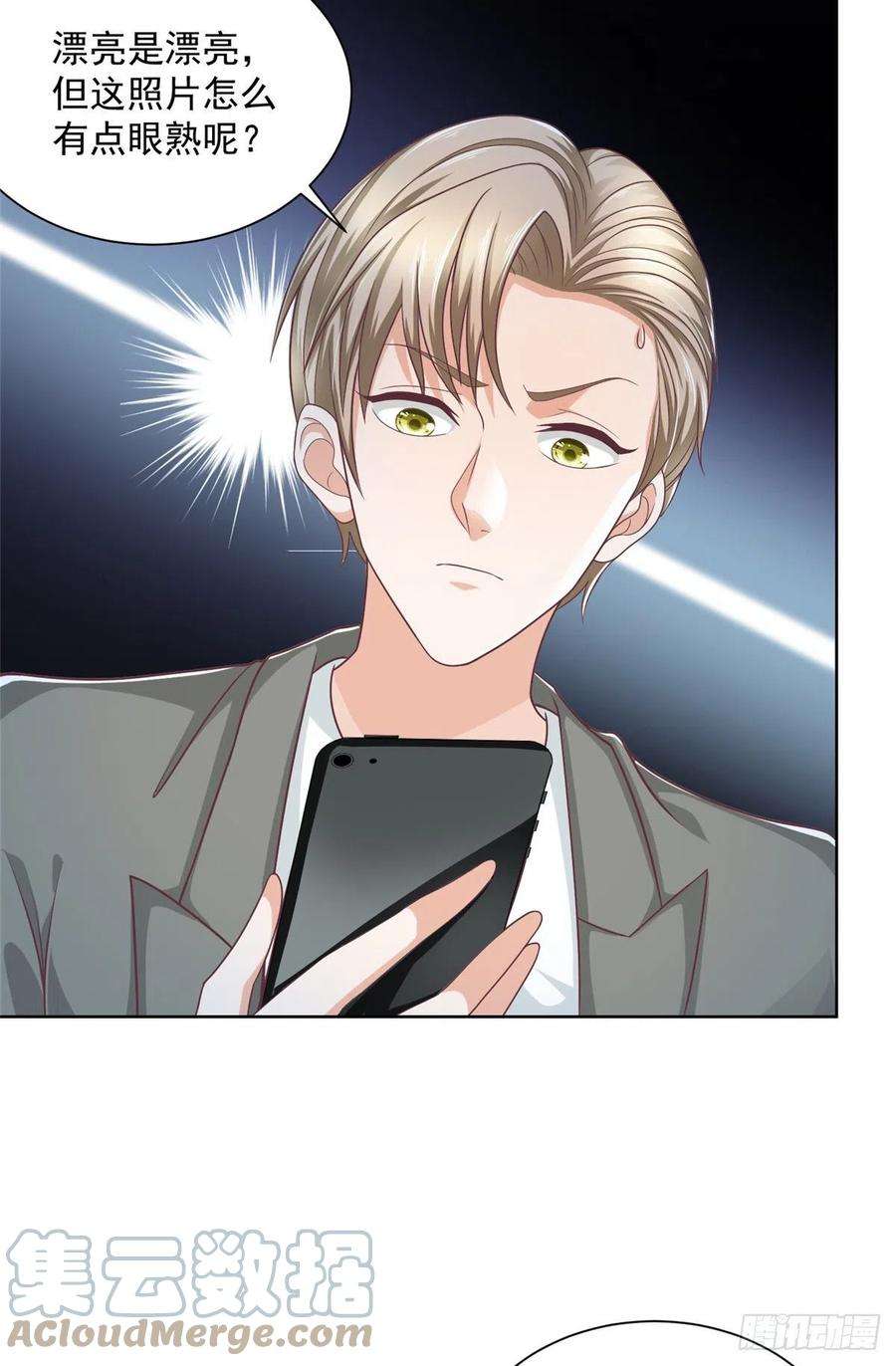 摊牌了，我全职业系统！055 捷足先登