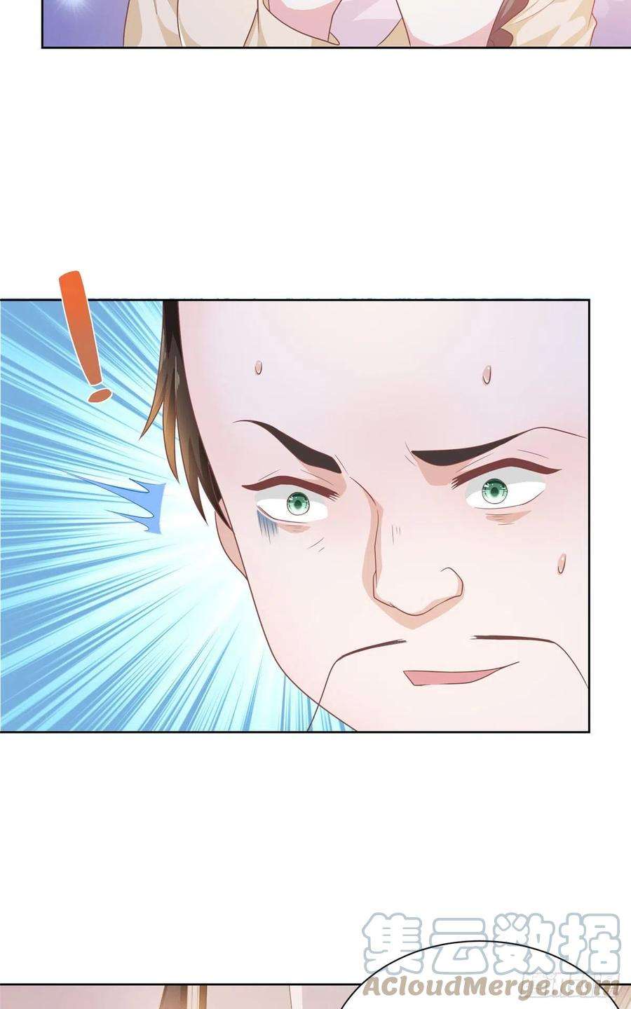 摊牌了，我全职业系统！055 捷足先登