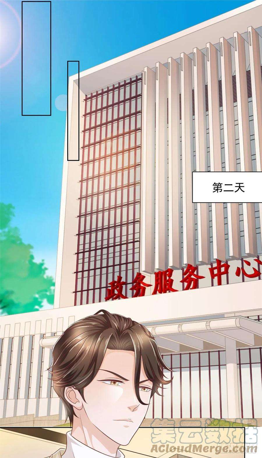 摊牌了，我全职业系统！055 捷足先登