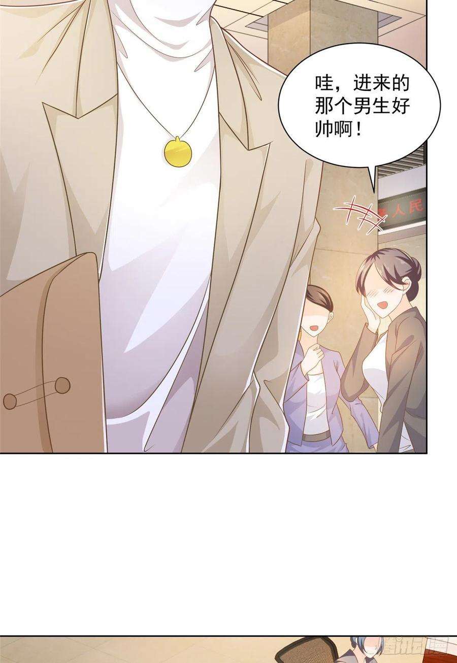 摊牌了，我全职业系统！055 捷足先登