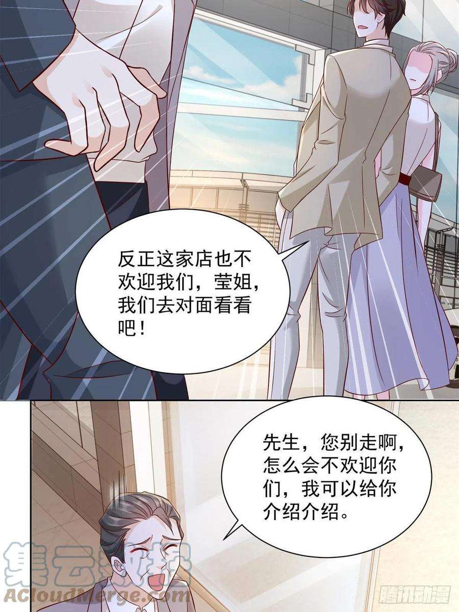 摊牌了，我全职业系统！058 意外的状况