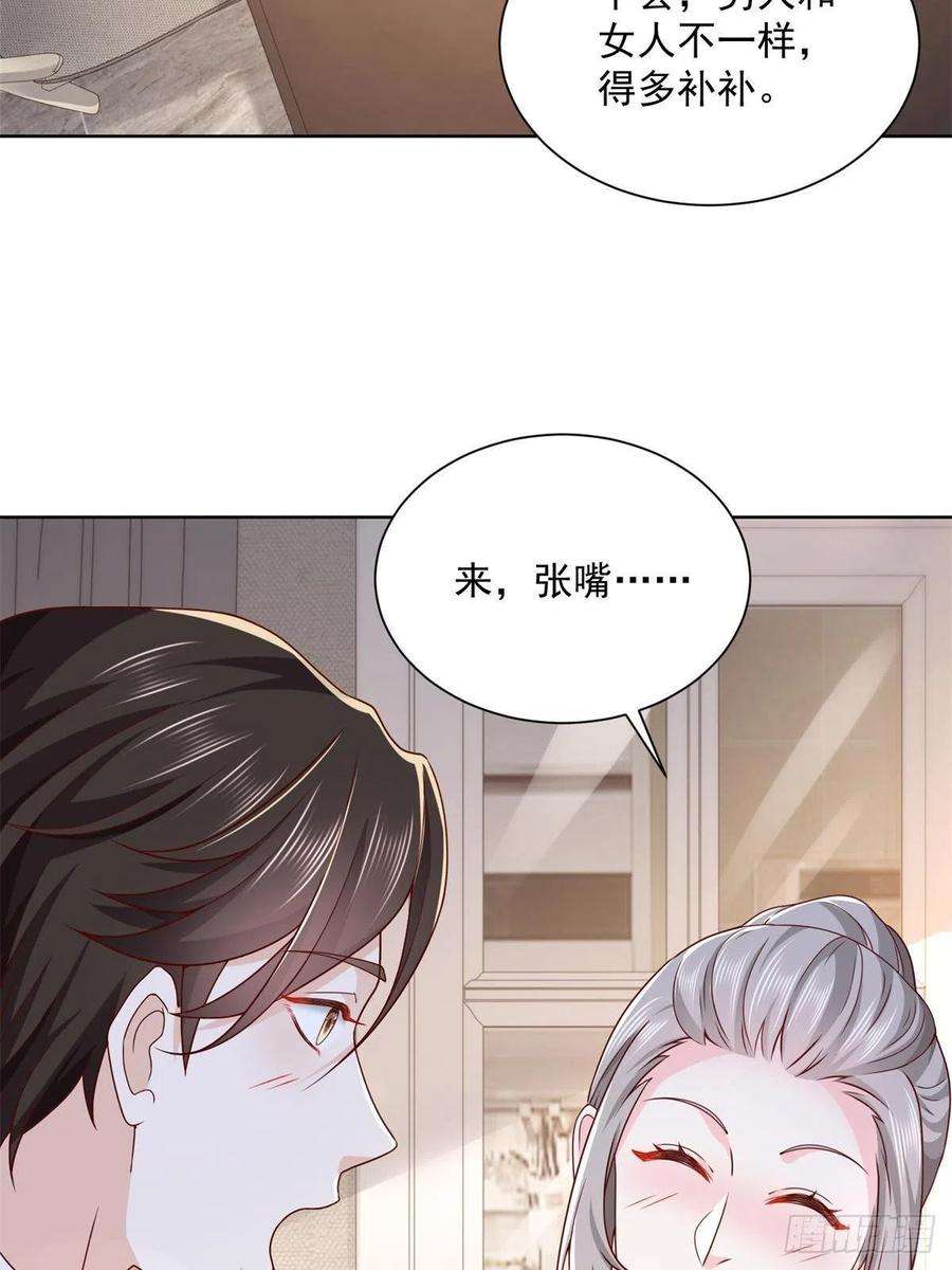 摊牌了，我全职业系统！058 意外的状况