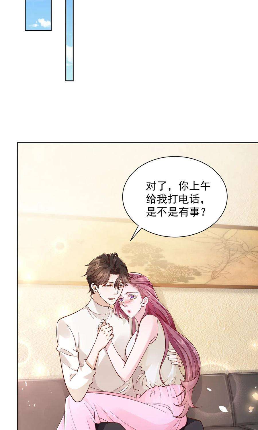 摊牌了，我全职业系统！065 这可是新世界