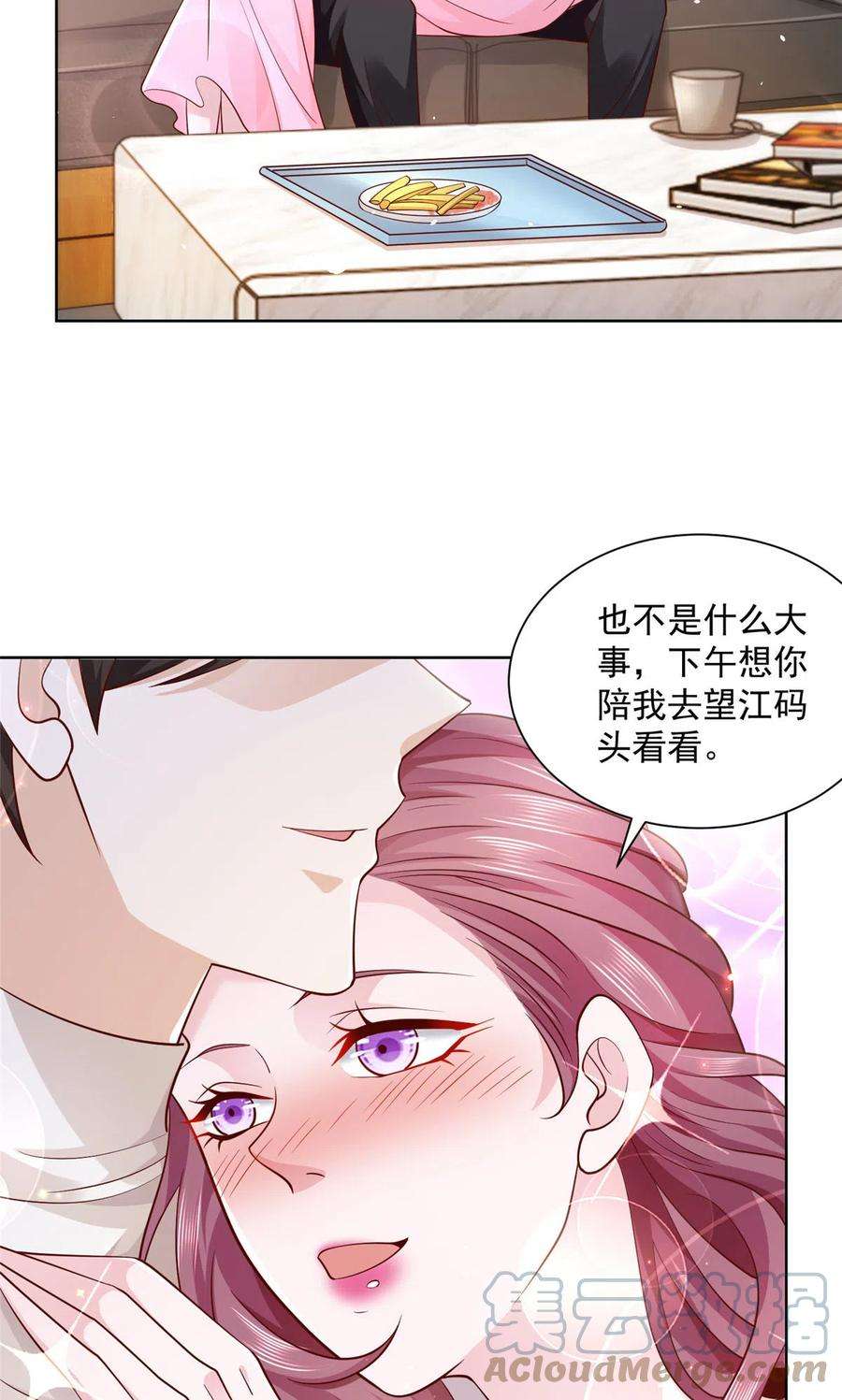摊牌了，我全职业系统！065 这可是新世界