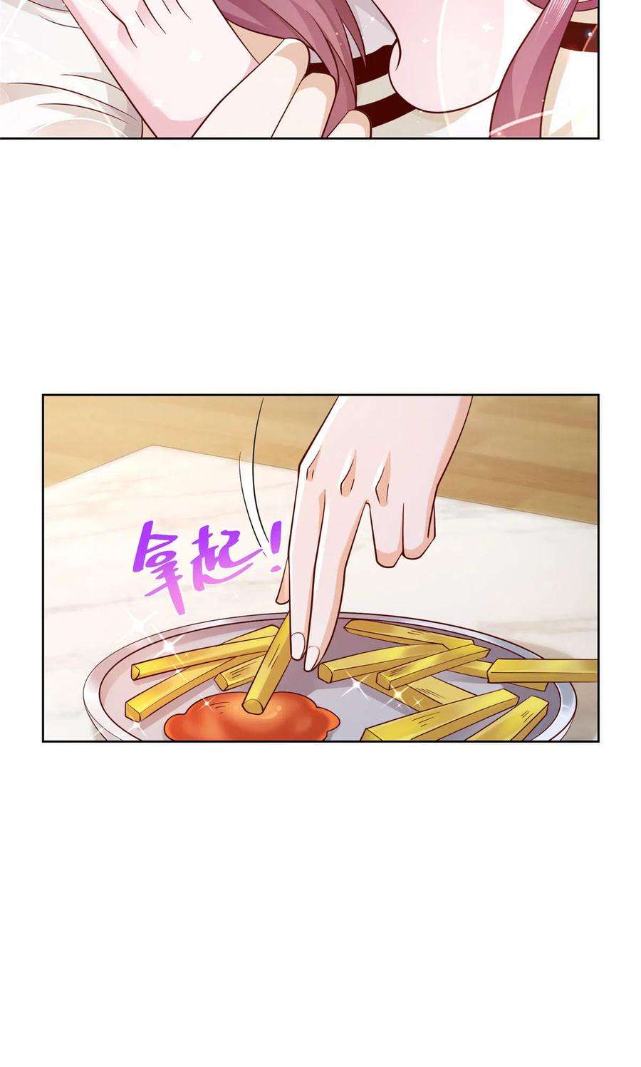 摊牌了，我全职业系统！065 这可是新世界