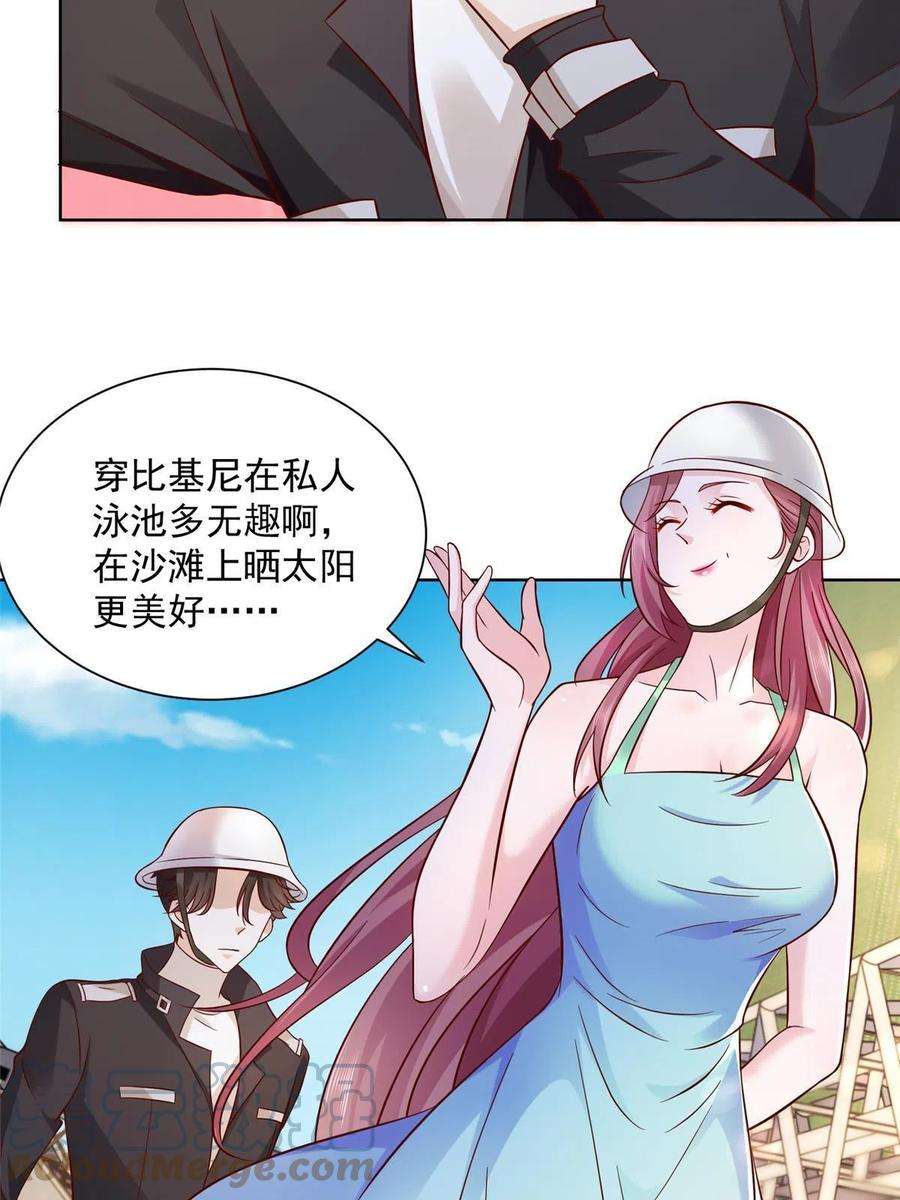 摊牌了，我全职业系统！065 这可是新世界