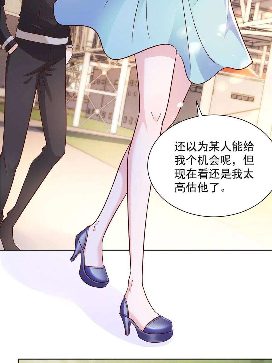 摊牌了，我全职业系统！065 这可是新世界