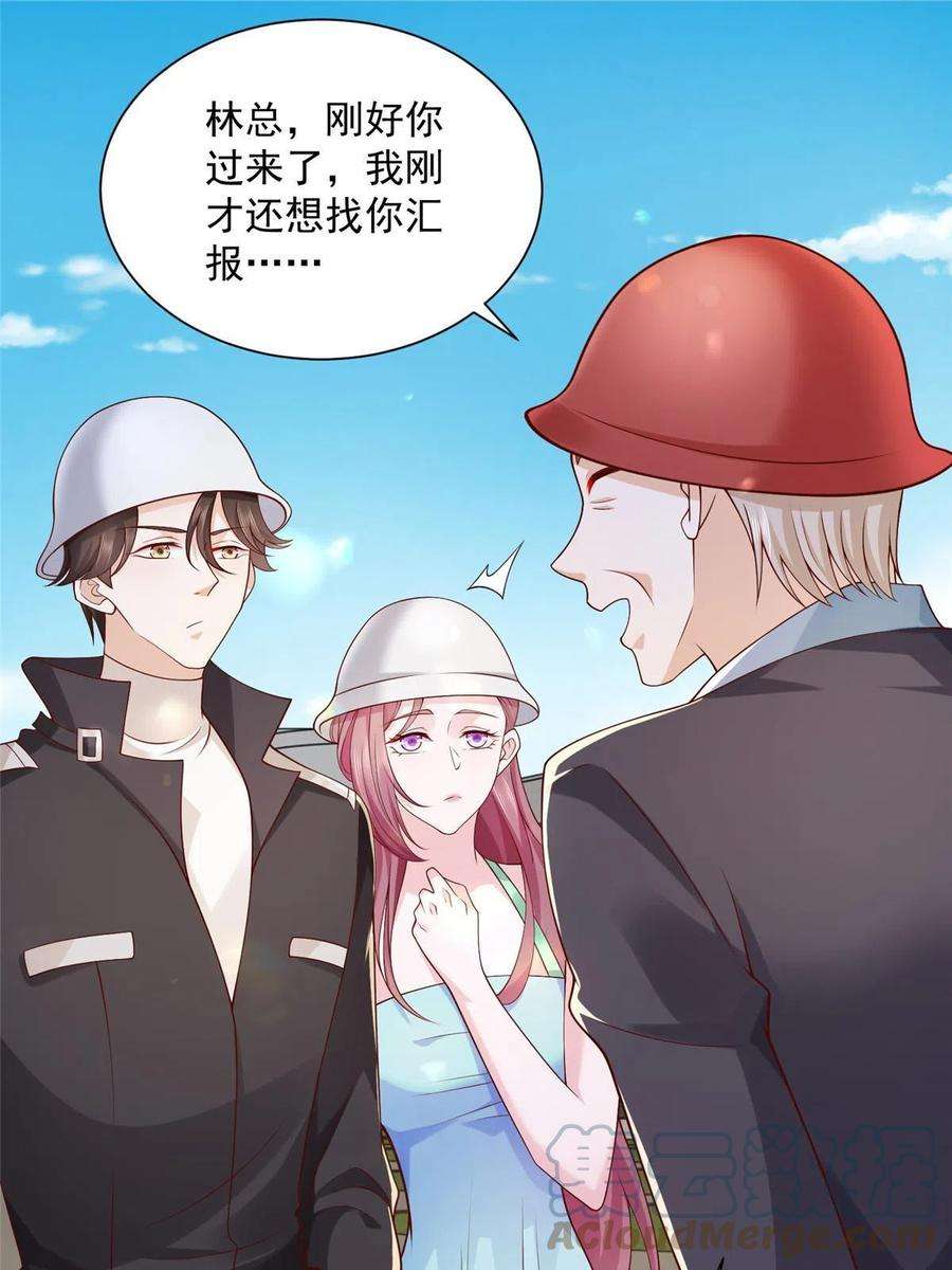 摊牌了，我全职业系统！065 这可是新世界