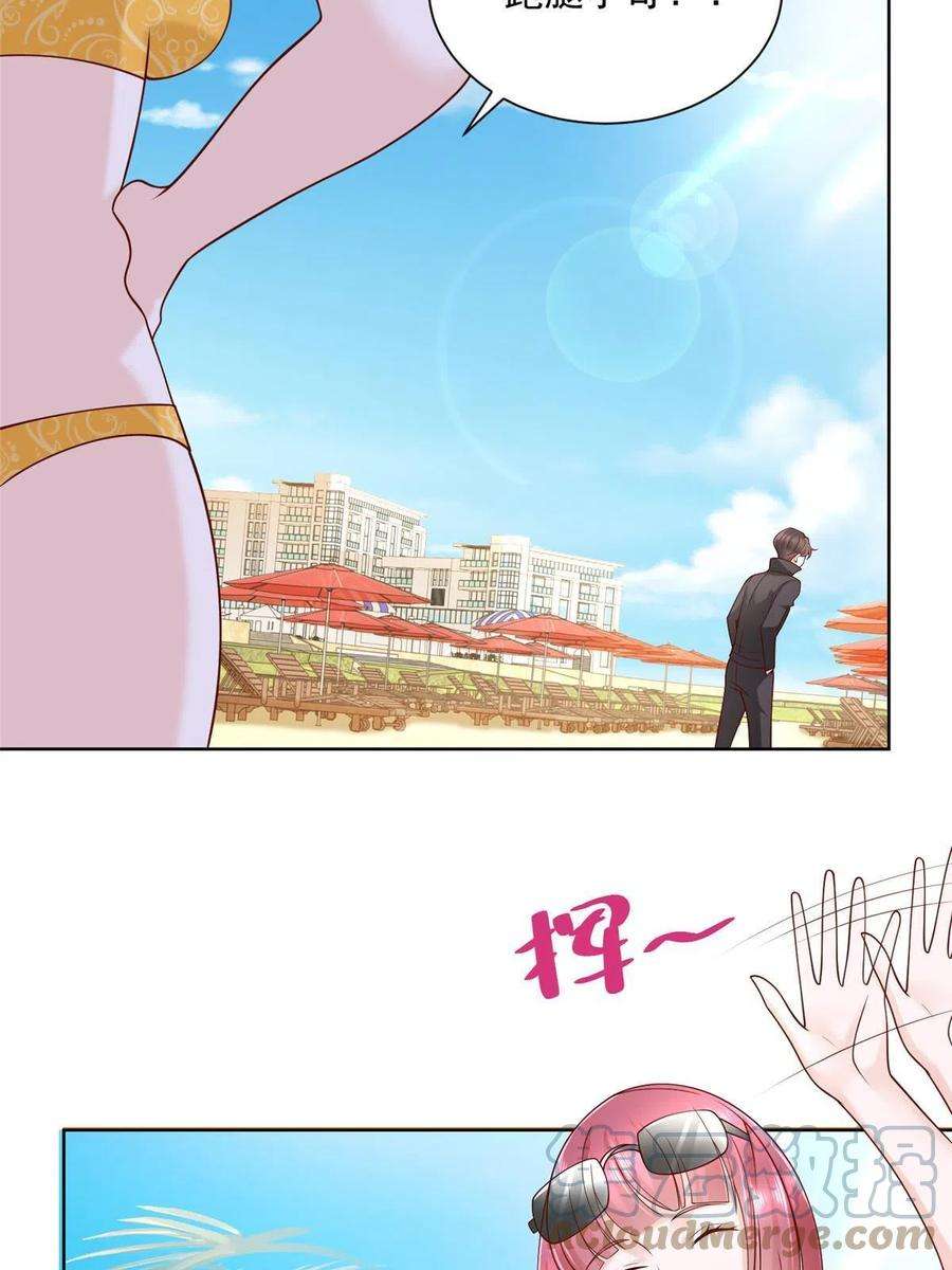 摊牌了，我全职业系统！066 给你介绍新人物
