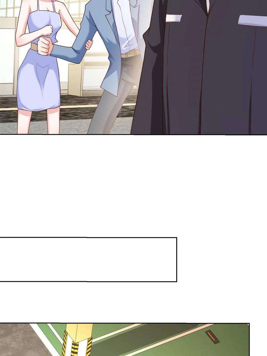 摊牌了，我全职业系统！077 怀疑你