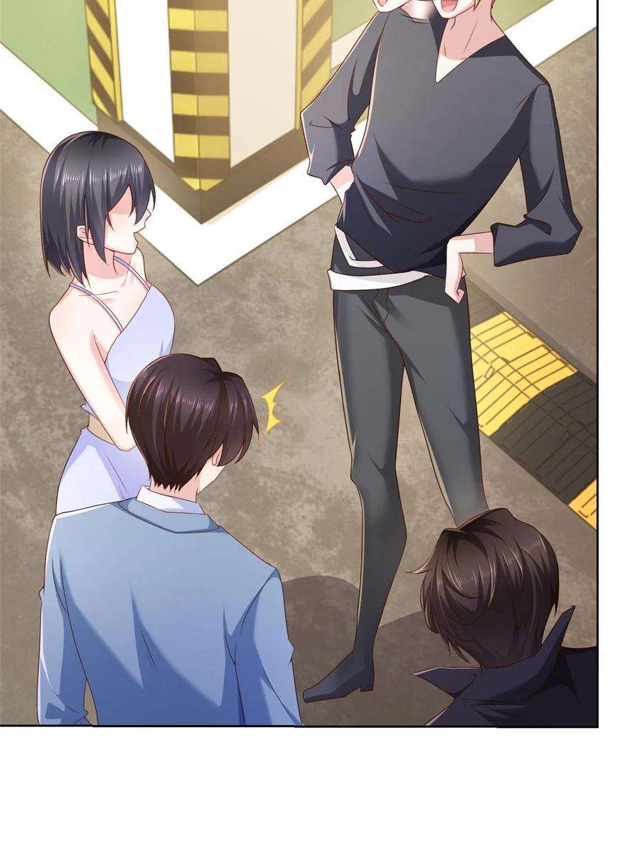 摊牌了，我全职业系统！077 怀疑你