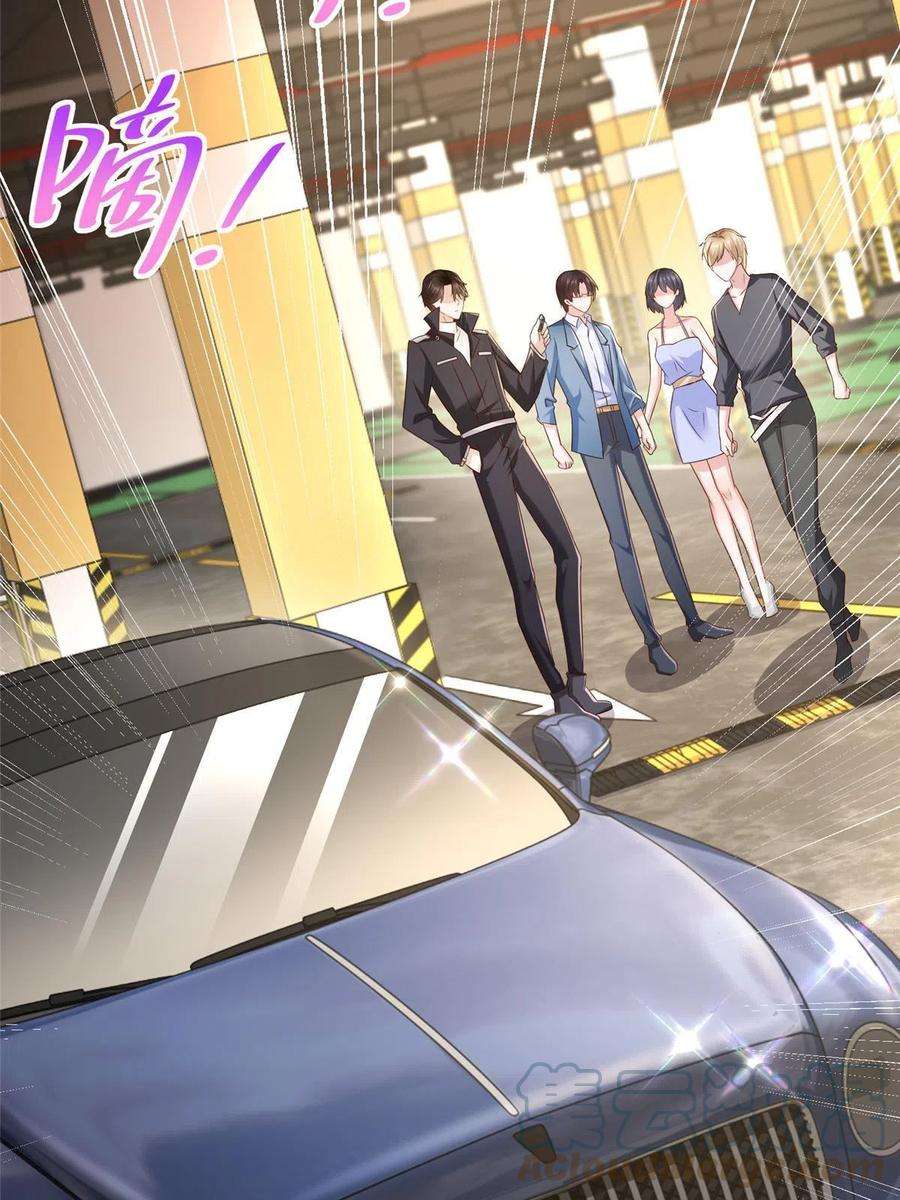 摊牌了，我全职业系统！077 怀疑你