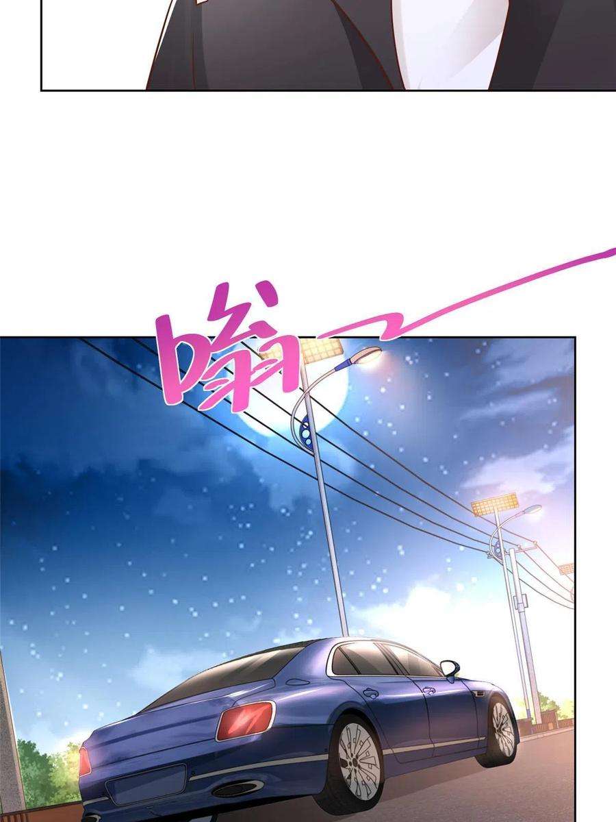 摊牌了，我全职业系统！079 你喜欢我么？