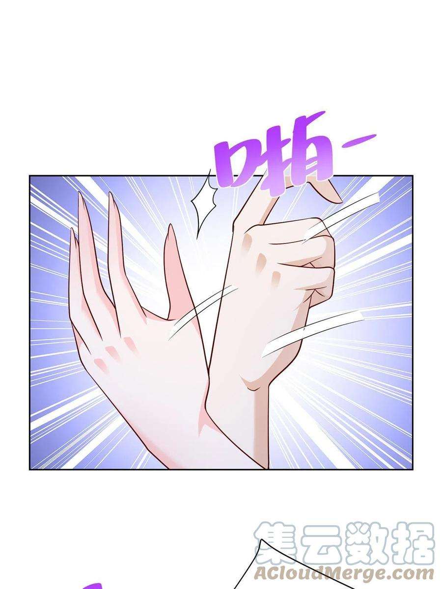 摊牌了，我全职业系统！080 你想要干什么？