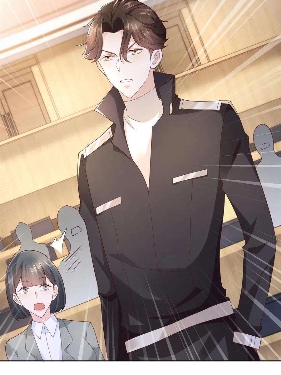 摊牌了，我全职业系统！084 好想和你在一起