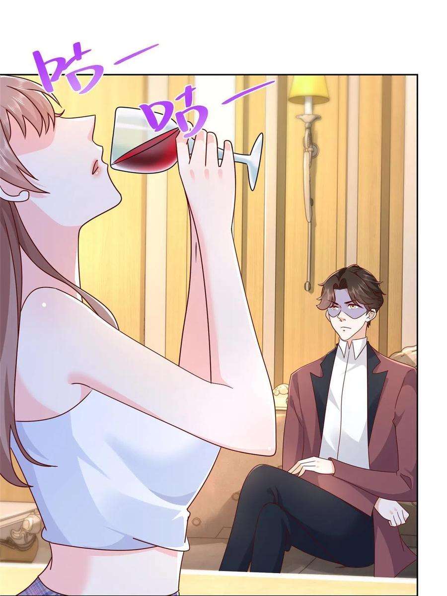 摊牌了，我全职业系统！106 校花怎么在这里