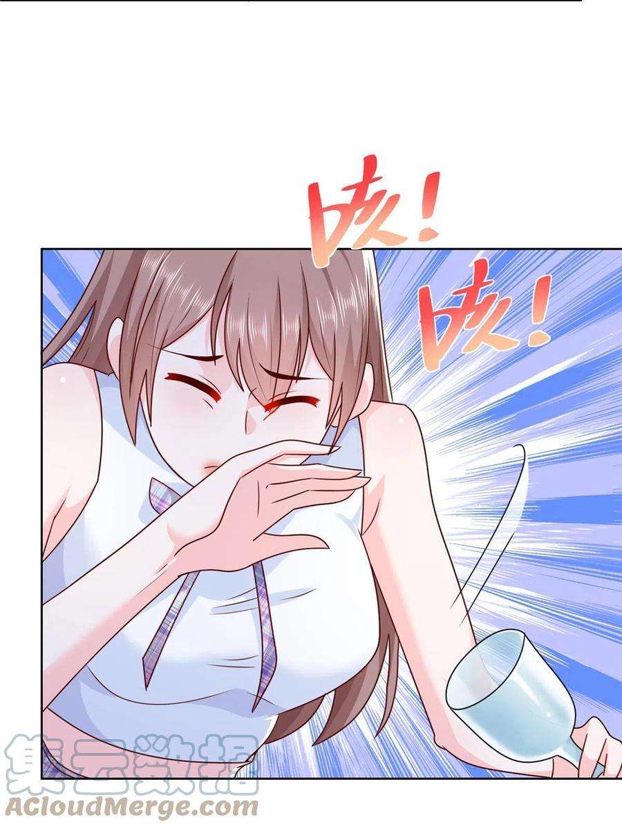 摊牌了，我全职业系统！106 校花怎么在这里