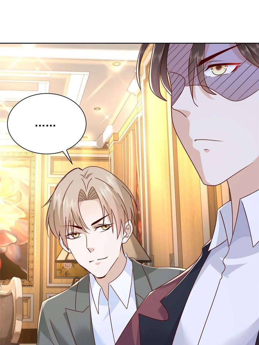 摊牌了，我全职业系统！106 校花怎么在这里