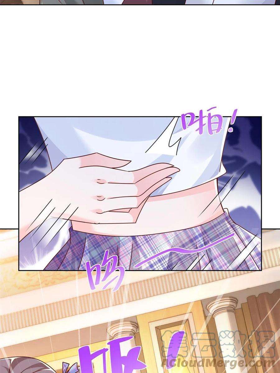 摊牌了，我全职业系统！106 校花怎么在这里