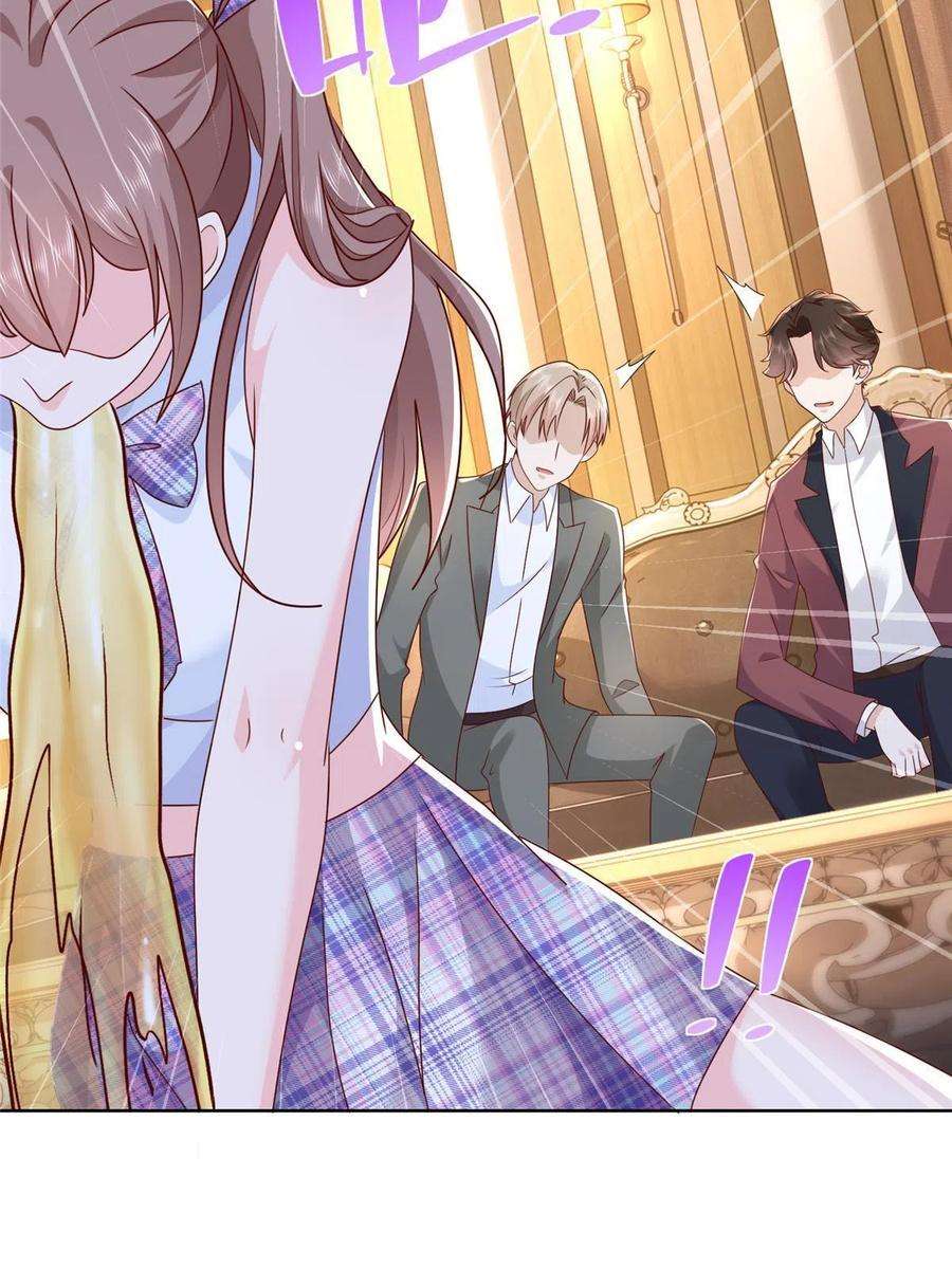 摊牌了，我全职业系统！106 校花怎么在这里