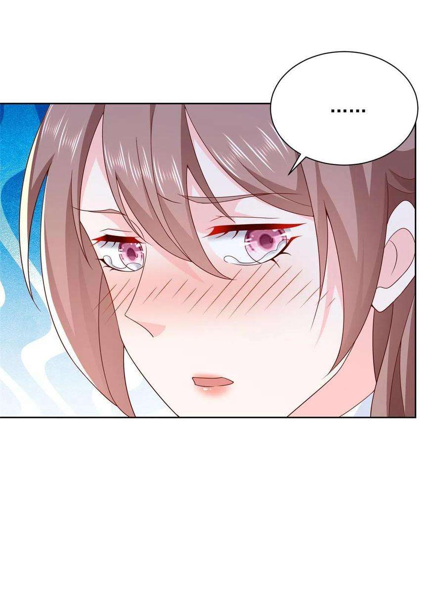 摊牌了，我全职业系统！106 校花怎么在这里