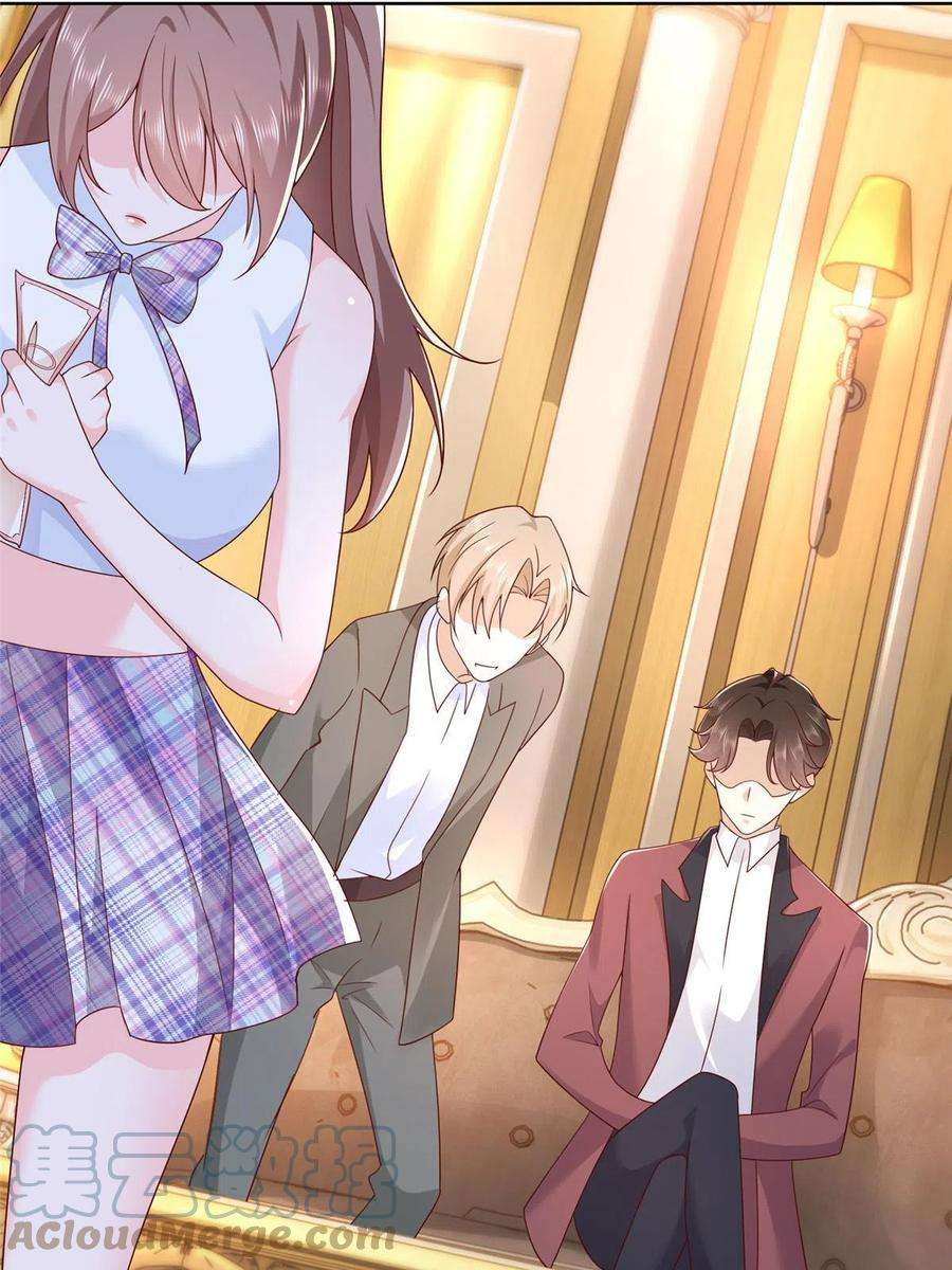 摊牌了，我全职业系统！106 校花怎么在这里