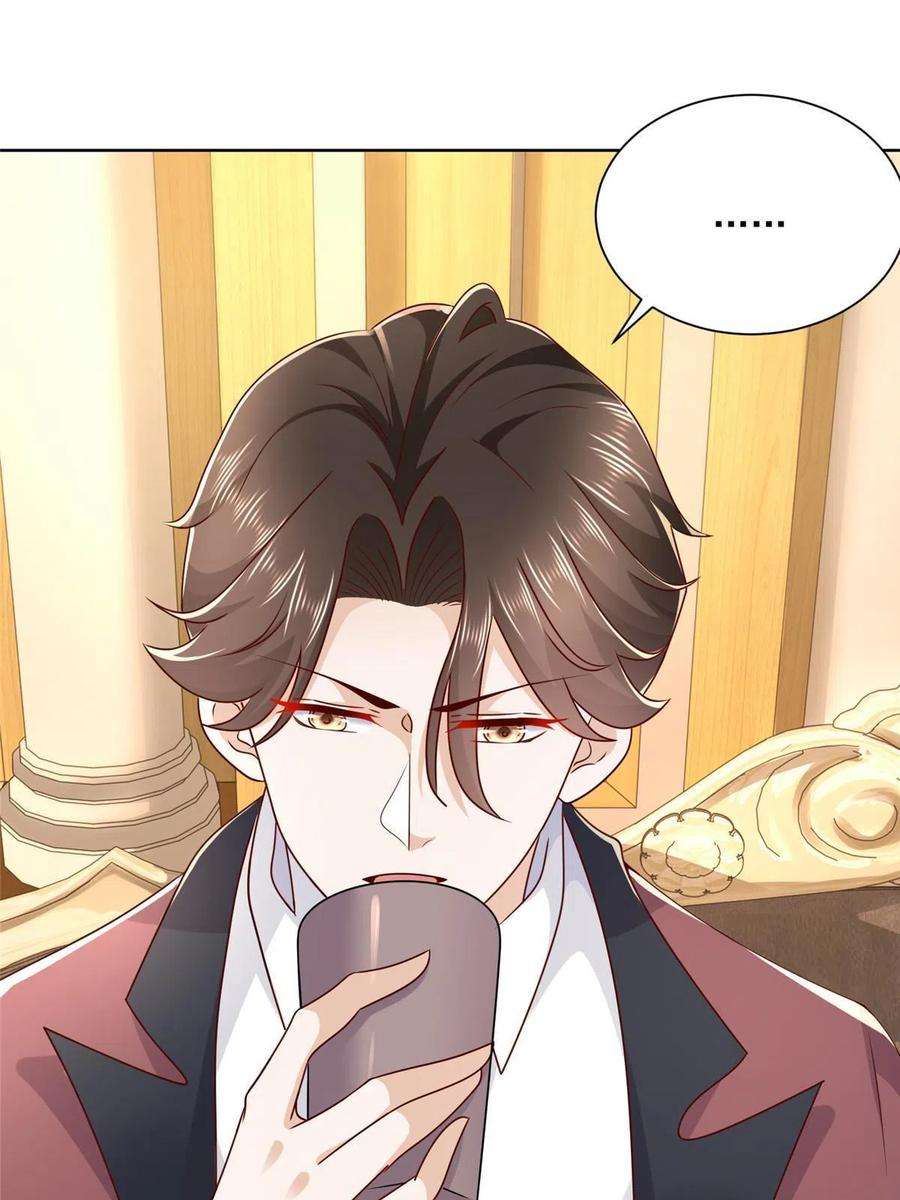 摊牌了，我全职业系统！106 校花怎么在这里