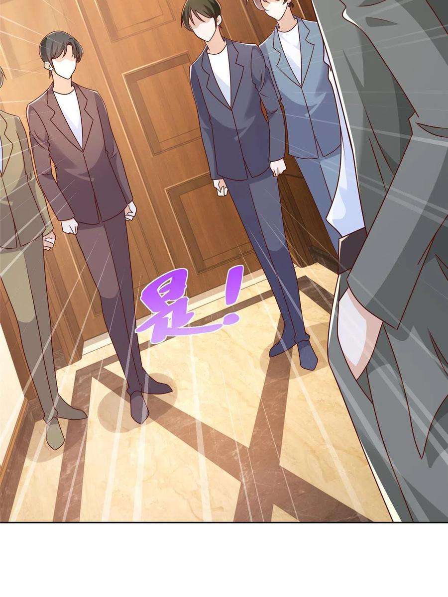 摊牌了，我全职业系统！106 校花怎么在这里