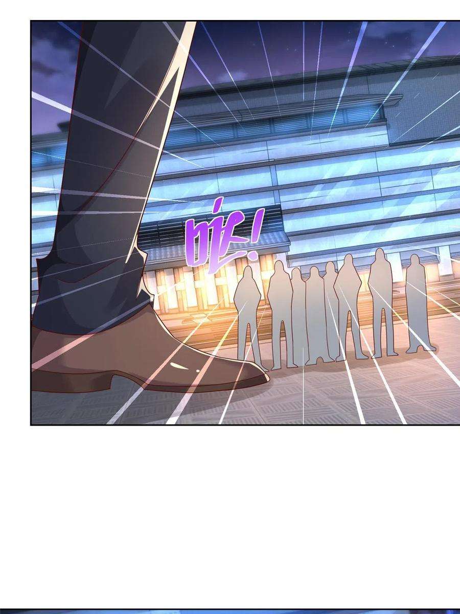 摊牌了，我全职业系统！106 校花怎么在这里